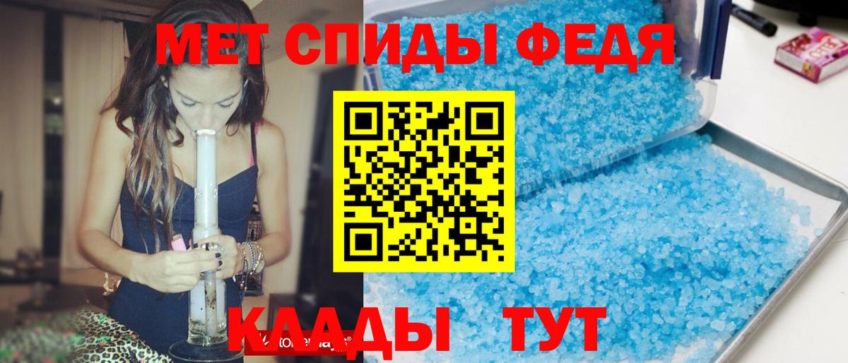АМФ Premium  Амфетамин  Октябрьский  Вход с VPN 