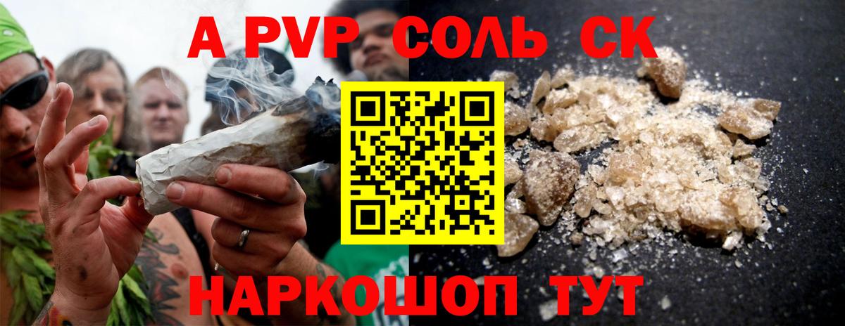 Alfa_PVP СК Октябрьский