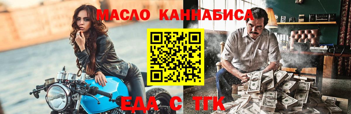Cannafood марихуана  Вход с VPN  Октябрьский 