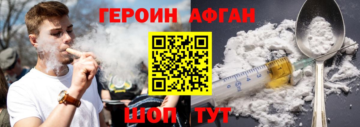 Героин гречка  ГЕРОИН  Октябрьский  Вход с VPN 