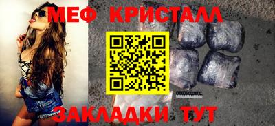 мдма Рязань
