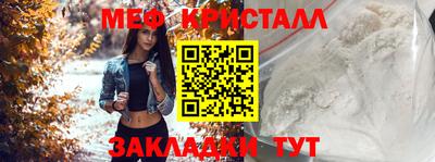 мдма Рязань