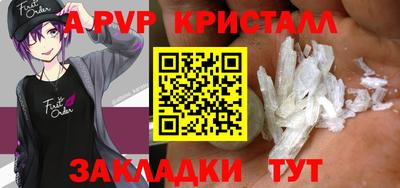 apvp Рузаевка