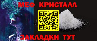 мдма Рязань