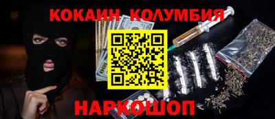мдма Рязань