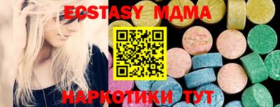 мдма Рязань
