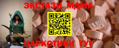 мдма Рязань