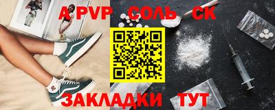 apvp Рузаевка