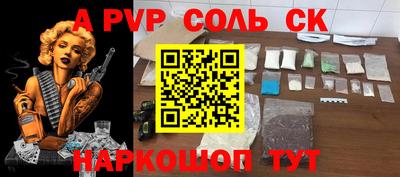 apvp Рузаевка