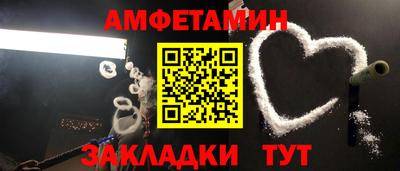 apvp Рыбинск