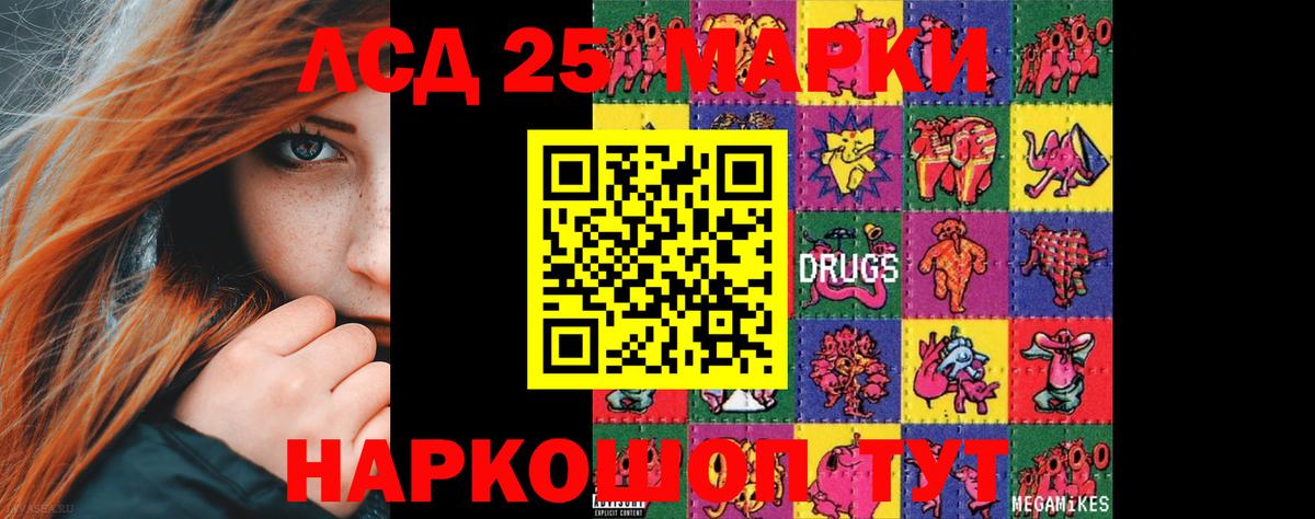 ЛСД экстази ecstasy Октябрьский