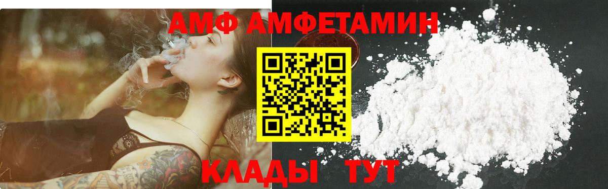 Метамфетамин Декстрометамфетамин 99.9%  МЕТАМФЕТАМИН  Октябрьский  Вход с VPN 