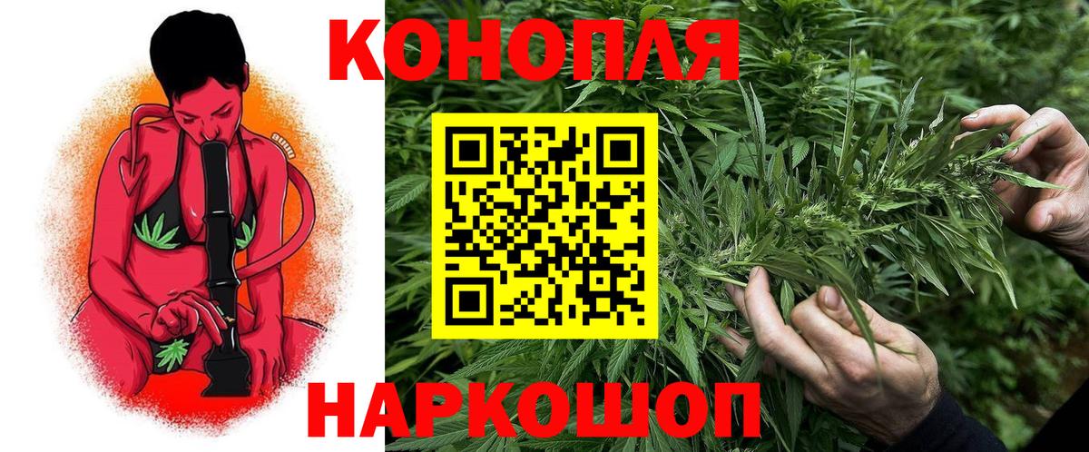 МАРИХУАНА LSD WEED Октябрьский